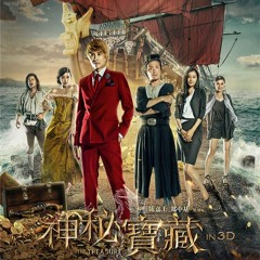 The Treasure Main Titles Theme (2017)