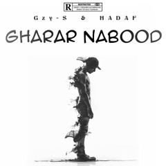 Gharar nabood