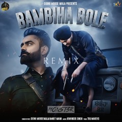 Bambiha Bole- Sidhu Moosewala x Amrit Maan x Ikwinder Singh x MON5T3R