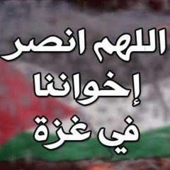 الله يا الله عاث بنا الاعداء ــــ مقطع من اوبريت الضمير العربي(MP3_160K) [vocals].mp3