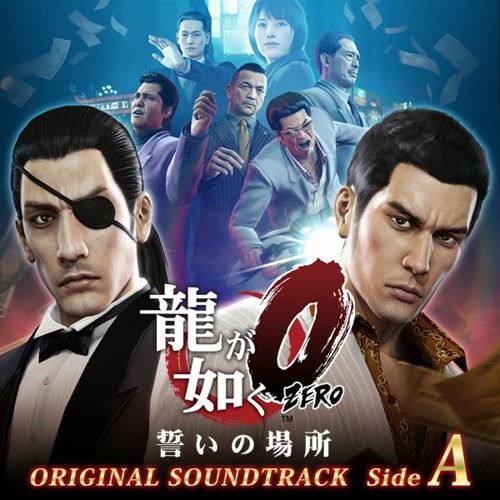 Free Baka Mitai by Yakuza OST sheet music