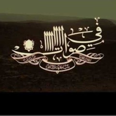 Shabjdeed & Al Nather - Fi Swat شب جديد والناظر - في صوات.mp3