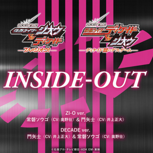 INSIDE-OUT DECADE ver. Full song