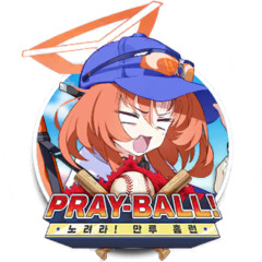 ブルーアーカイブ Blue Archive OST 250 (プレイボール！Event BGM)