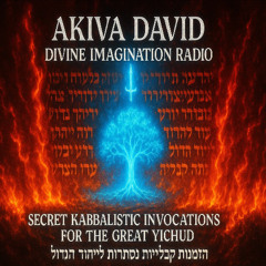 Track 17 Viduy Shel Adam_ The Cry of All Creation (אליהו הנביא)