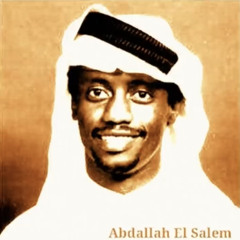 ‎⁨خذيت بعيونك غرامي وقفيت ⁩