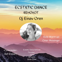 Ecstatic Rehovot 13.2