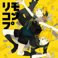 【鏡音リンレン】リモコン-オリジナル ver.-