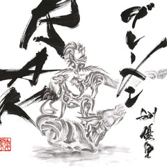 優里