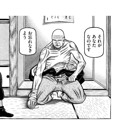 絶対いけるⅨ