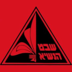 ג'ינגל 67 2023