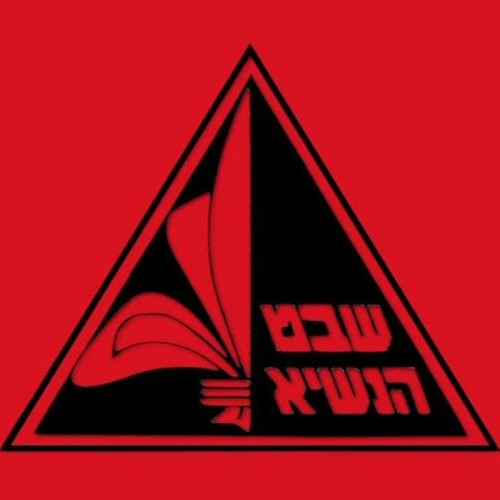 ג'ינגל 67 2023