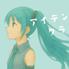 Hatsune Miku - Identity Crisis feat. Miku Hatsune