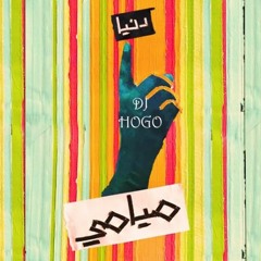 مشعل ميامي - دنيا- ريمكس - دي جي هوجو (DJ-HOGO)