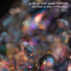 ტონი w. Irakli [23.01.2025]