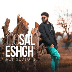 100 Sal Eshgh