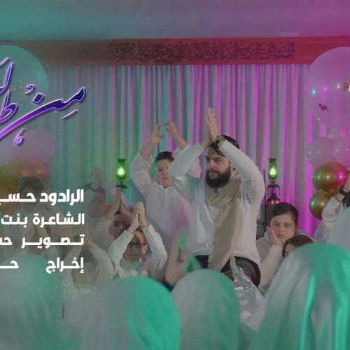 ‎من طفولتي ، حسين خير الدين