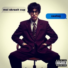 moi skrasit cup