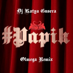 Dj Katya Guseva - Papik (OLMEGA Remix)