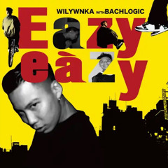 油断大敵/WILYWNKA