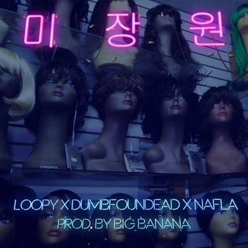 Mijangwon (feat. Loopy & Nafla)