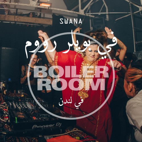 Stream Saliah - Boiler Room (LIVE) by Saliah | Listen online for free on  SoundCloud