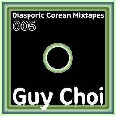 005 - Guy Choi - Gayo Trax