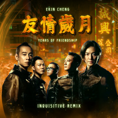 Ekin Cheng - Years of Friendship 友情歲月 (Inquisitive Remix)