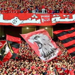 ولا يا ولا يا اهلاوي