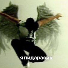 BALBESINAGA - БАЛБЕС (prod by ЧУГУН)