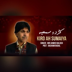 Kird Ah Sumaiya By Mir Ahmed Baloch