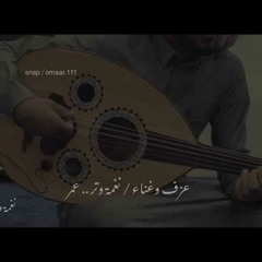 عود استكنان .. تحملت اكون غلطان ( جلسة مميزة )