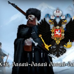 Farewell Of Slavianka (Прощание Славянки; 1912)