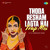 Artwork for Thoda Resham Lagta Hai - Trap Mix