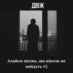 ДеоСенсЛанос