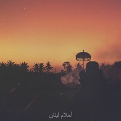 Grmmr.126 x Gas-Lab "Lebanon Dreams"