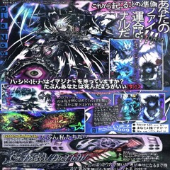 geekd^upp *702* [lakeside]