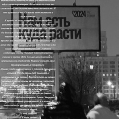Она исскуство