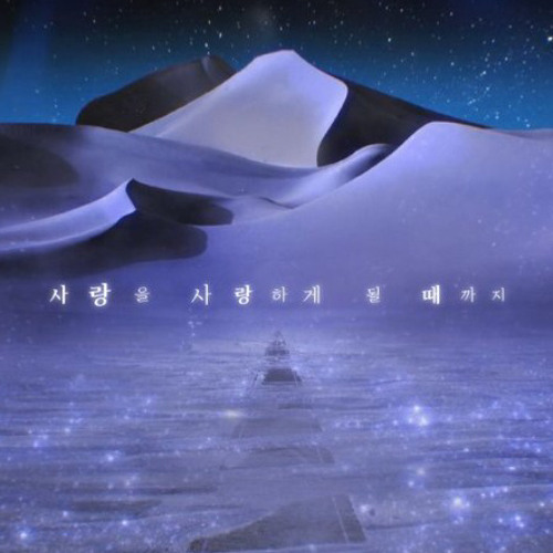 잔나비 최정훈-사랑을 사랑하게 될 때까지