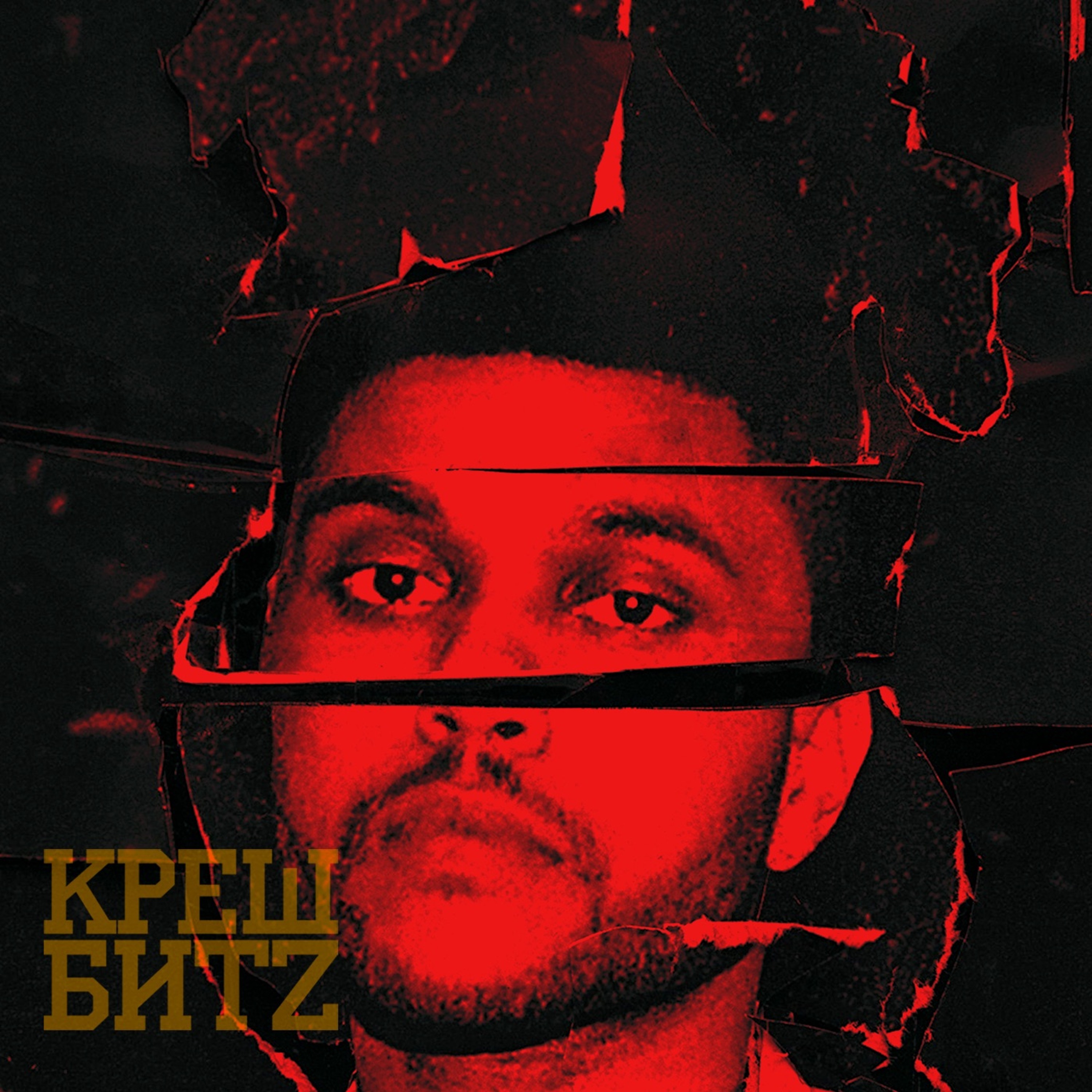 kreshmusiq