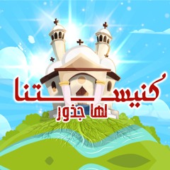 Hetiny Elkebira -الهيتنيات الكبيرة