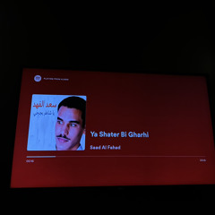 سعد الفهد | Mashup Saad Alfahad