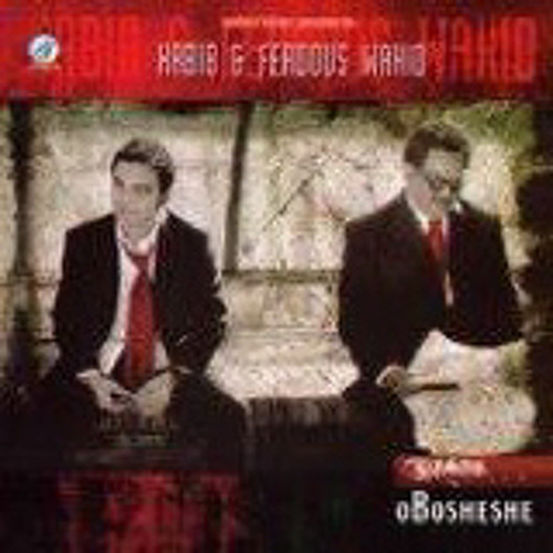 Stream Katena Mayabi Raat|Habib Wahid|Obosheshe Album| by Hasan Al ...