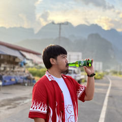 ตอนยังน้อย ยังบ่แล้ว.wav