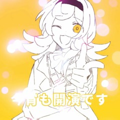 ミスクラウン・スノーホワイト / 夏山よつぎ ft. 初音ミク