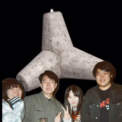 TETRAPOD VOL.1