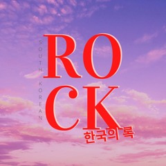 Korean Rock