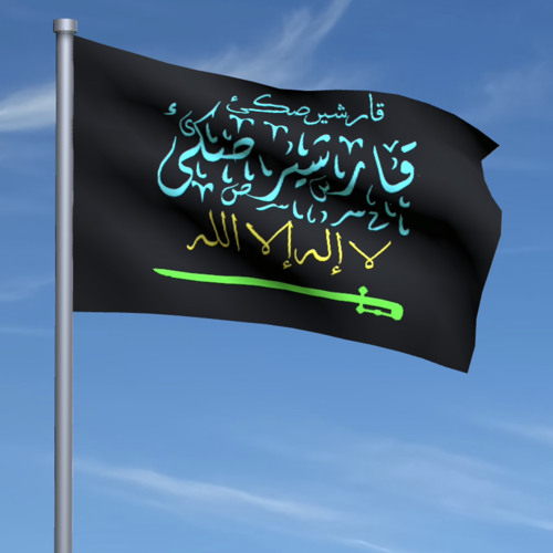 nasheed of war