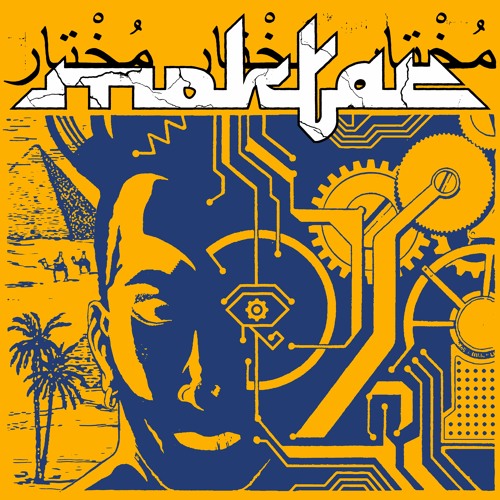 moktar - Cotton
