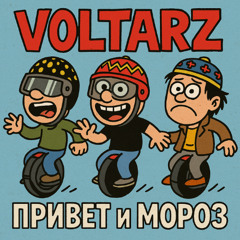 Экстремальный Булл Макс